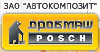 Автокомпозит - дробильно-сортировочное оборудование ДРОБМАШ